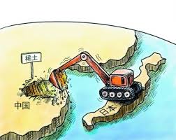 Hasil carian imej untuk 谈谈稀土、石油及经济主权