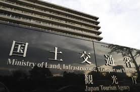 岩手日報 - News update