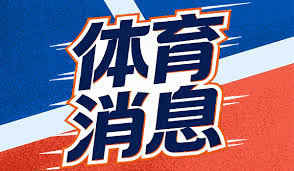 西雅图惊魂夜：卢卡库22秒“玄学”救主，埃及战术惊艳逼平红魔