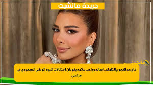 جريدة مانشيت - News update