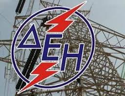 Αποτέλεσμα εικόνας για dei