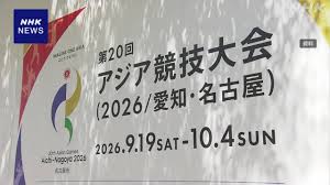 NHK - News update