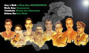 Image result for Youm-e-Shuhada