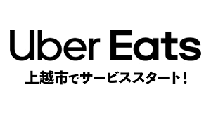 上越妙高タウン情報 - News update