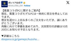 ｄメニューニュース - News update