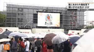 News source: NHK