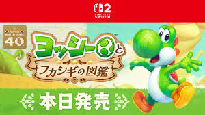 News source: Nintendo