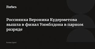 Forbes.ru - News update