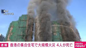 News source: Yahoo!ニュース