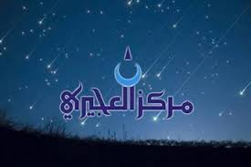 جـريـدة الوطن - News update
