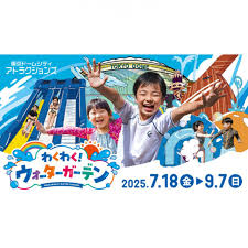 ｄメニューニュース - News update