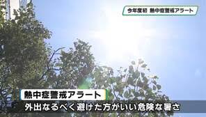 Yahoo!ニュース - News update