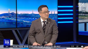 MBC 뉴스 - News update