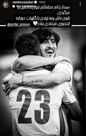 شباب الاهلی