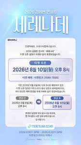 김용빈