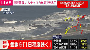 Yahoo!ニュース - News update