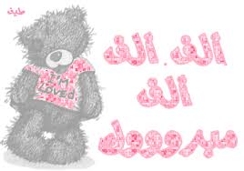 صورة