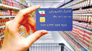 یک بام و دو هوای کالابرگ