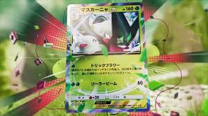 News source: Yahoo!ニュース