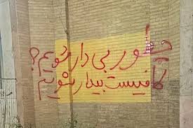 بالاترین: اخبار دانشگاه/ عقیل کشاورز دانشجوی زندانی برای اجرای حکم اعدام به انفرادی منتقل شد