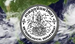 ThaiPost - News update