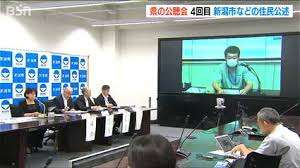 TBS NEWS DIG - News update