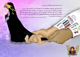 Image result for u202bعکس جنگ نرمu202c