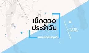 Sanook.com - News update