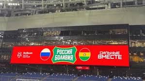 Bolivia Faces Russia in Friendly Match