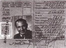 Αποτέλεσμα εικόνας για μενελαος λουντεμης φωτογραφιες