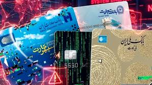 Farsnews | تایید حمله سایبری به ۴ بانک؛ اطلاعات مشتریان افشا نشده است
