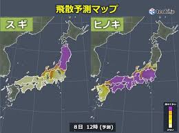 News source: tenki.jp