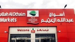 التقويم الإخباري - News update
