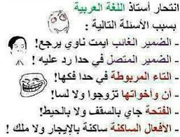 نتيجة بحث الصور عن ‪nukat‬‏