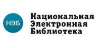 Картинки по запросу национальная электронная библиотека