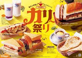 今年も帰ってきた！コメダ珈琲店の「カリー祭り」！ 新宿中村屋監修ソースを使用した「カリーナンドッグ」など 6種をラインナップ6/24(水)より季節限定で全国販売開始！ | 株式会社コメダ