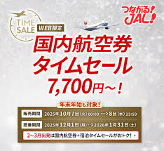 Yahoo!ニュース - News update