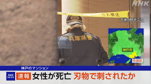 NHK - News update