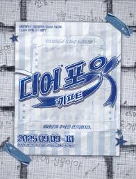 노컷뉴스 - News update