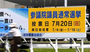 News source: 秋田魁新報電子版