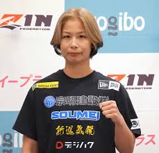 ORICON - News update
