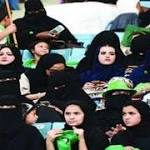 لأول مرة.. العوائل في كلاسيكو