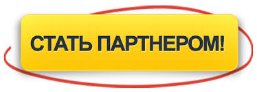Картинки по запросу кнопка начать работу