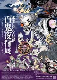 美術展ナビ - News update