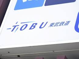 News source: Yahoo!ニュース