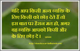 Image result for great thinker in hindi