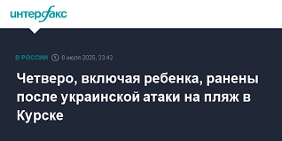 Интерфакс - News update
