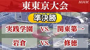 NHK - News update