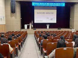 세종특별자치시