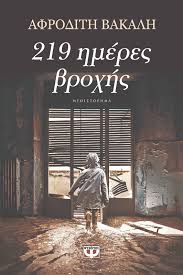 Ελάτε να Βάλουμε τον επόμενο αριθμό με φωτογραφία - Σελίδα 9 Images?q=tbn:ANd9GcSuxyQA_NqjCLUunQm6P6Dc2K3SFLjDcuDPOzH2lFUSkWxlXgU6wg